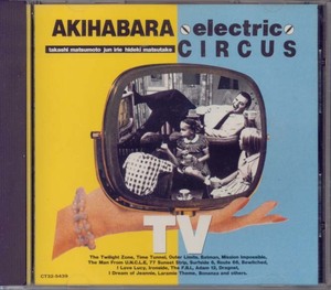 CD●AKIHABARA ELECTRIC CIRCUS/TV(松本隆,入江純,松武秀樹)アキハバラ・エレクトリック・サーカス