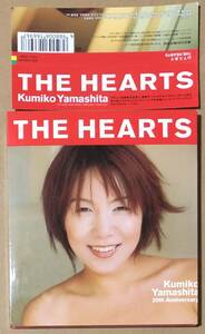 CD●山下久美子 THE HEARTS　帯付