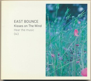 CD●EAST BOUNCE / Kisses on The Wind イースト・バウンス(鈴木良雄)