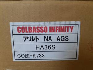 ロッソモデロ　センター出しマフラー　アルト　　HA36S NA 2WD 5AGS車　COLBAPSSO INFINITY