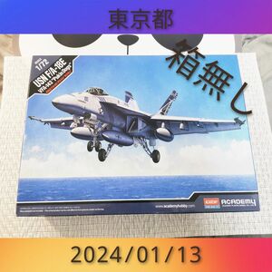 アカデミー 1/72 アメリカ海軍 F/A-18E VFA-143 ピューキン・ドッグス プラモデル 12547 プラモデル 新品