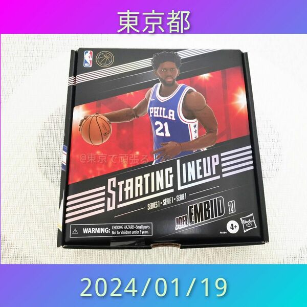 ハズブロ NBA ジョエル・エンビード 21 スターティングラインナップ 公式　Hasbro　フィギュア　カリー　レブロン　MJ