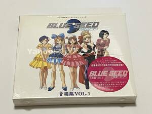 BLUE SEED 音楽編　Vol.1　初回盤　碧奇魂ブルーシード　高田裕三【新品・未開封　CD　テレビ東京アニメーション・シリーズ