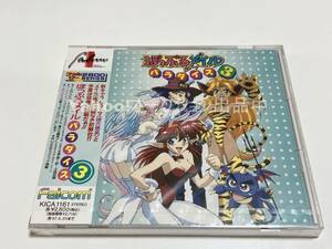 ぽっぷるメイル パラダイス３　日本ファルコム【新品・未開封　CD　POPFUL MAIL PARADISE