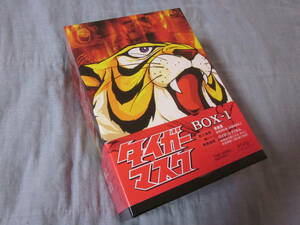 タイガーマスク　DVD BOX　BOX-1