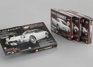 ＴＯＹＯＴＡ　２０００ＧＴをつくる　１/8スケール　ダイキャストモデル　アシェット　創刊号～１００号　全巻セット　送料無料