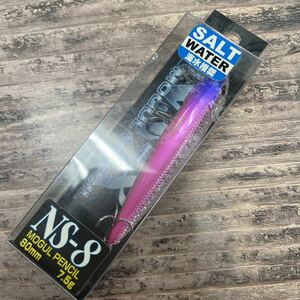 送料120円～★新品・BASSDAY：バスデイ　モーグルペンシル　NS-8 MOGUL PENCIL■海水　SW　自己紹介・商品説明欄確認