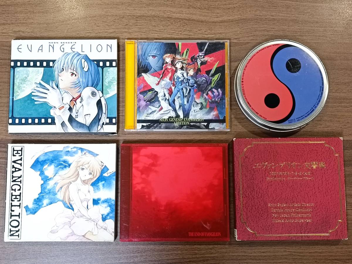 Yahoo!オークション -「エヴァンゲリオン交響楽」(アニメソング) (CD