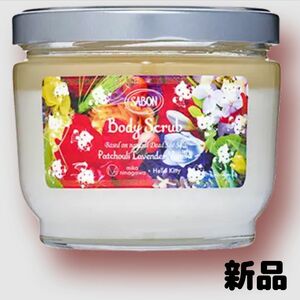 新品 SABON 600g 蜷川実花 ハローキティ キティちゃん パチュリラベンダーバニラ サンリオ