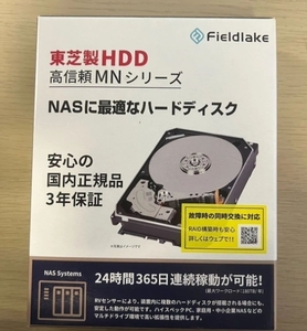 【24時間内に発送！】 TOSHIBA東芝 ハードディスク HDD14TB 動作確認済み MN08ACA14T