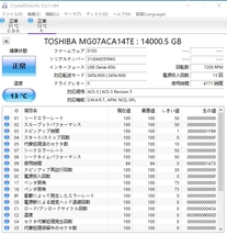 【24時間内に発送！】 TOSHIBA東芝 ハードディスク HDD14TB 動作確認済み MG07ACA14TE_画像4