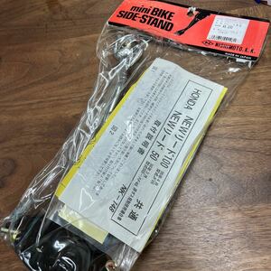 MB-1235★80サイズ 西本工業 ニシモト NISHIMOTO サイドスタンド NK-148 NEWリード100/50 HONDA ホンダ 社外品 新品 L-2/②