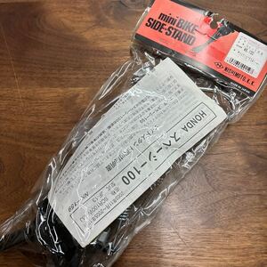 TB-532☆60サイズ 西本工業 ニシモト NISHIMOTO サイドスタンド NK-159 スペーシー100 HONDA ホンダ 社外品 バイク部品 /L-2③