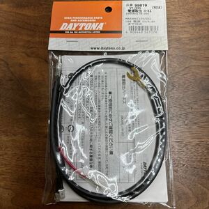 TB-560☆クリックポスト(送料185円) デイトナ DAYTONA 99819 Z900RS(18-20) 電源取出ハーネス 新品 バイク部品 社外品 /L-3①