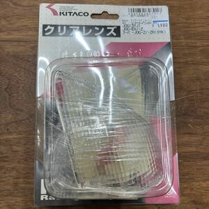 MB-1361★LPプラス(全国一律送料520円) KITACO キタコ クリアーウインカーレンズSET 807-0065010 リア JOG(3YJ)/JOG-EX/-Z L-3/②