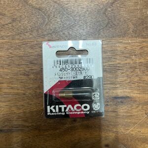 MB-1408★クリックポスト(全国一律送料185円) KITACO キタコ 450-3002900 メインジェット(三国六角/大) #290 No.63 バイク部品 新品 L-4/①