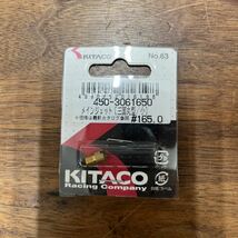 MB-1468★クリックポスト(全国一律送料185円) KITACO キタコ 450-3061650メインジェット(三国丸型/小) #165.0 No.63 バイク部品 L-4/②_画像1