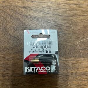 MB-1520* click post ( nationwide equal postage 185 jpy ) KITACO Kitaco 450-3090880 main jet (TK round / large ) #88 No.63 bike parts new goods L-4/②