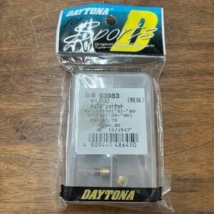 MB-1523★クリックポスト(全国一律送料185円) DAYTONA デイトナ メインジェットセット 93983 アドレスV100/セピアZZ 新品 バイク部品 L-4②