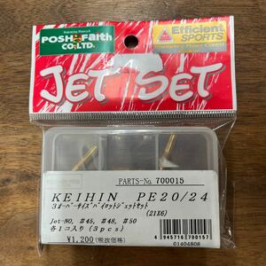 MB-1532* click post ( nationwide equal postage 185 jpy ) POSHposhu3 oversize Pilot jet set 700015 KEIHIN PE20/24 L-4/②