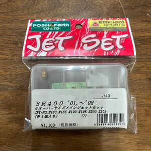 MB-1604★クリックポスト(全国一律送料185円) POSH ポッシュ 6オーバーサイズメインジェットセット 720740 SR400'01〜08 バイク部品 L-4/③