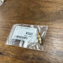 MB-1775★クリックポスト(全国一律送料185円) KITACO キタコ 450-0870825 メインジェット(三国/丸/特大) #82.5 ×2本 バイク部品 L-4/③_画像2