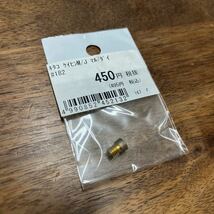 MB-1817★クリックポスト(全国一律送料185円) KITACO キタコ 450-3031820 メインジェット(京浜丸型/大) #182 バイク部品 新品 L-4/③_画像3