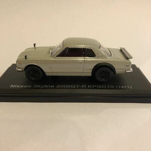 1/43 アシェット KPGC10 スカイライン ハコスカ 2000 GT-R 国産名車プレミアムコレクション