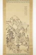 【真作 小室翠雲箱書】掛軸「野呂介石 秋景山水之図 大幅」二重箱 江戸後期 紀州三大南画家 鶴亭・池大雅門下 絵画_画像1