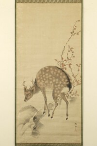 【真作 江戸動物画】掛軸「森狙仙 秋渓鹿図」江戸後期 絵師 森派祖 猿画名手 絵画