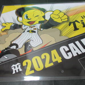 上新電機 コラボ企画 阪神タイガース ２０２４年 カレンダー未開封の画像5