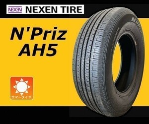 収納袋付 送料無料 新品 4本セット (KQ0006.8) 215/70R15 98T NEXEN N'Priz AH5 夏タイヤ 2019年製造以降　　215/70/15