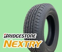 収納袋付 ラスト1台分 未使用品 4本セット (KA0182.8) 205/65R15 BRIDGESTONE NEXTRY 夏タイヤ 2020年 205/65/15_画像1