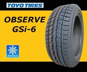 収納袋付 送料無料 新品 4本セット (LE0005.8) 215/65R16 98H TOYO OBSERVE GSi-6 LS スタッドレスタイヤ 2021年 215/65/16