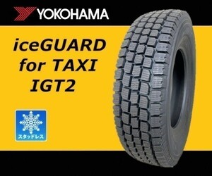 収納袋付 ラスト1台分 送料無料 未使用品 4本セット (KH0084.8) 185/65R15 88Q YOKOHAMA iceGUARD for TAXI iGT2A 2019年 タクシー