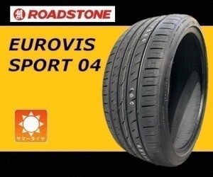 収納袋付 送料無料 新品 2本セット (LO0002.8) 255/35R18 94W XL ROADSTONE EUROVIS SPORT 04 夏タイヤ 2022年 ネクセン 255/35/18