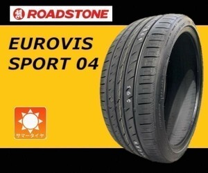 収納袋付 新品 4本セット (LO0009.8) 205/40R17 84W XL ROADSTONE EUROVIS SPORT 04 夏タイヤ 2022年　205/40/17　沖縄発送可