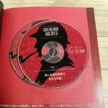 DVDブック[シャーロック・ホームズの冒険 DVD BOOK vol.1 美しき自転車乗り／まだらの紐] 英日対訳付き 英語学習 グラナダTV版【送料180円_画像7