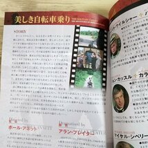 DVDブック[シャーロック・ホームズの冒険 DVD BOOK vol.1 美しき自転車乗り／まだらの紐] 英日対訳付き 英語学習 グラナダTV版【送料180円_画像9