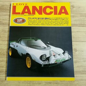 自動車関連[I LOVE LANCIA アイ・ラブ・ランチア] 1999年発行 ネコムック66【送料180円】