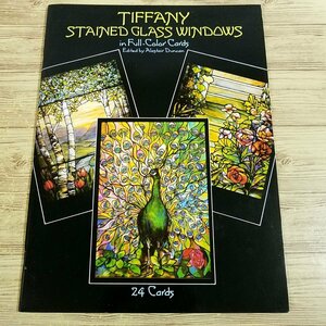ポストカード[TIFFANY STAINED GLASS WINDOWS in Full-Color Cards] 24枚 DOVER 洋書 フルカラー【送料180円】