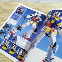 プラモ制作[機動戦士ガンダム／ガンダムウェポンズ　MGモデル連邦軍MS編] ガンプラ作例集 マスターグレード【送料180円】_画像8