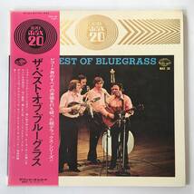 231217●ザ ベスト オブ ブルーグラス MAX20 / THE BEST OF BLUEGRASS / MAX-38 /フォギーマウンテンブレークダウン/12inch LP_画像1