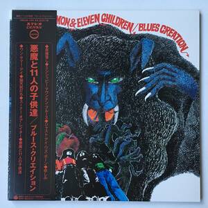 2411●ブルース・クリエイション 悪魔と11人の子供達 国内盤LP / Blues Creation Demon & Eleven Children /HMJA-134/12inch アナログ盤 