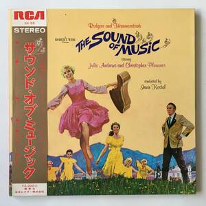 2415●サウンドオブミュージック オリジナルサウンドトラック ジュリー・アンドリュース / THE SOUND OF MUSIC /LP 12inch アナログ盤