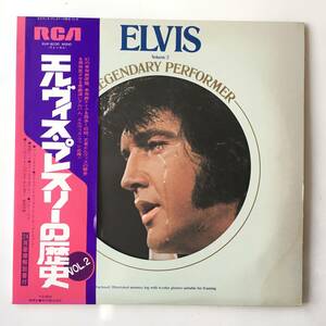 2416●Elvis Presley - A Legendary Performer Volume 2 / RVP-6030 / エルヴィスプレスリーの歴史 / ブックレット 12inch LP アナログ盤