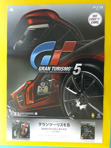 B2 size poster gran turismo 5. advertisement for..