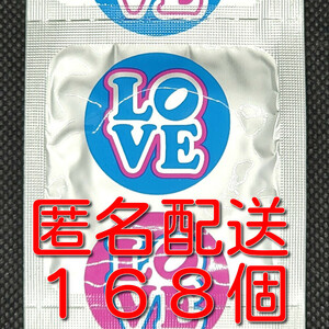 【匿名配送】【送料無料】 業務用コンドーム LOVE&SKIN ラブアンドスキン ラブ&スキン ラブスキン 168個 避妊具