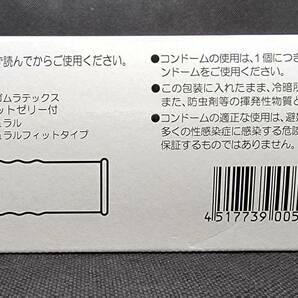 【匿名配送】【送料無料】 業務用コンドーム サックス Rich(リッチ) Sサイズ 144個 ジャパンメディカル スキン 避妊具の画像2