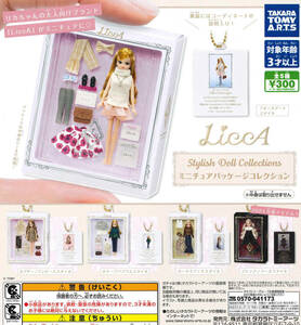 LiccA Stylish Doll Collections ミニチュアパッケージコレクション 全5種セット ガチャ 送料無料 匿名配送